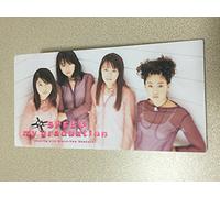 My Graduation/Brand New Weekend [SINGLE] [IMPORT]