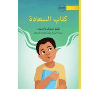 My Happy Book - كتاب السعادة