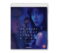 My Heart is that Eternal Rose [Blu-ray]