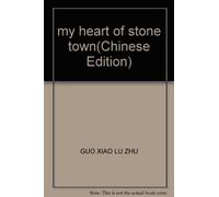 My Heart Of Stone Town.