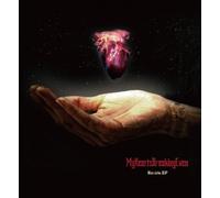 MY HEARTS BREAKING EVEN - Reiris Ep [Import allemand]