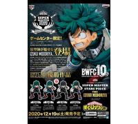 My Hero Academia - Kit Ichiban Kuji - Izuku Master Stars '10t