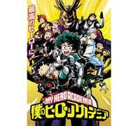 My Hero Academia - Saison 1 - 61x91,5 cm - AFFICHE / POSTER G