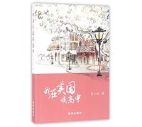 My High School Life in America (Chinese Edition)