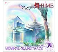 My-Hime Soundtrack Vol. 2 [Import]