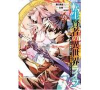 My Isekai Life 24