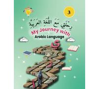 My Journey with Arabic Language - Part 3: Exploring Shaddah, Laam Qamariyah, Laam Shamsiyah, and More
