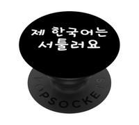 « My Korean is Bad » Mots drôles de Hangul PopSockets PopGrip Adhésif