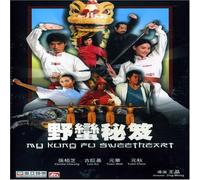 My Kung Fu Sweetheart