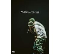 My Life At Nippon Budokan DVD
