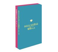 My Life Without Me & the Secre [Import allemand]