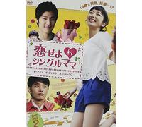 My Love By My Side Dvd-Box 2 [Import allemand]