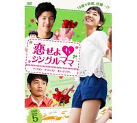My Love By My Side Dvd-Box 5 [Import allemand]