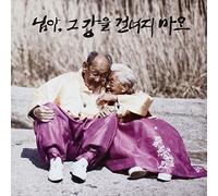 MY LOVE DON'T CROSS - CD - F600z