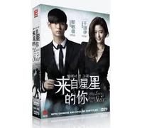 My Love From The Star (Korean TV Drama w. English Sub - All Region DVD 5-DVD Set)