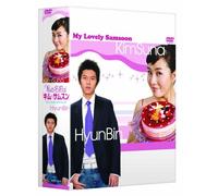 My Lovely Samsoon:Dvd Box 1 [K [Import allemand]