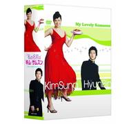 My Lovely Samsoon:Dvd Box 2 [K [Import allemand]