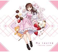 My Loving【初回限定盤】(CD+Blu-ray)