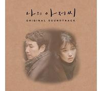 My Mister (Original Soundtrack) [Import]