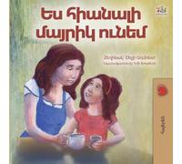 My Mom is Awesome (Armenian Children's Book)
