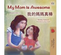 My Mom is Awesome (English Chinese Traditional Bilingual Book for Kids)