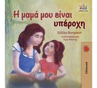 My Mom Is Awesome (Greek Book For Kids)