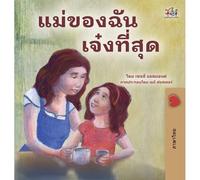 My Mom Is Awesome (Thai Children's Book)