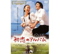 My Mother.the Mermaid [Import allemand]