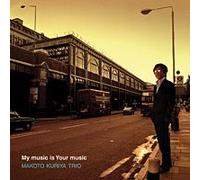 My Music Is Your Music