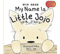 My Name Is Little Jojo: A Japanese-English Bilingual Picture Book
