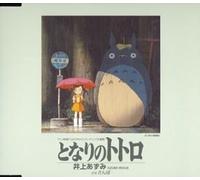 Azumi Inoue - My Neighbor Totoro (Original Soundtrack) [Import]
