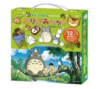 My Neighbor Totoro Kit origami