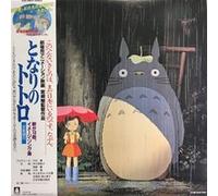 Generique – Image Album – Mon Voisin Totoro