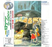Joe Hisaishi - My Neighbor Totoro (LP)