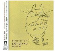 Joe Hisaishi & New Japan Philh – Orchestra Stories – My Neighbour Totoro – Numérique