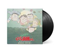 My Neighbors The Yamadas / Mes Voisins Les Yamada Vinyle