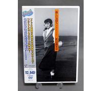 新しい気持ち~MY ONLY TRUE LOVE STORY~ [DVD]