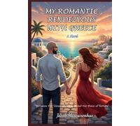 My Romantic Rendezvous with Greece...: “Between the Silence of Goodbye and the Music of Return”