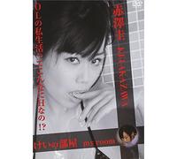 赤澤圭 my room [DVD]