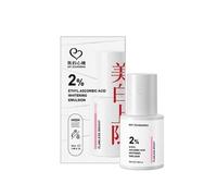 My Scheming - 2% Ethyl Ascorbic Acid Whitening Emulsion 50ml