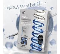 My Scheming - Micro-Shot PDRN & Exosome All-In-One Radiance Mask 3 pcs