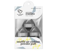 My Scheming - Mini Finger Souffle Air Cushion Powder Puff 1 set