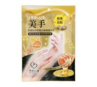 My Scheming - Royal Jelly Shea Butter Moisturizing Hand Mask - Masque mains
