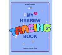 My Second Hebrew Book: Tracing Hebrew Letters