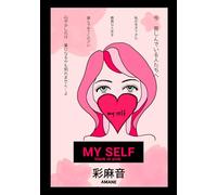 MY SELF: black or pink