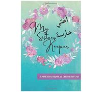 My Sister's Keeper: Always Turn To Allah