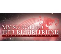 My so-called future girlfriend (PC)