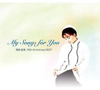 My Songs for You [Import allemand]