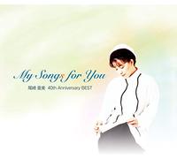 My Songs for You [Import allemand]