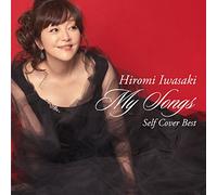 My Songs:Self Cover Best [Import Allemand]